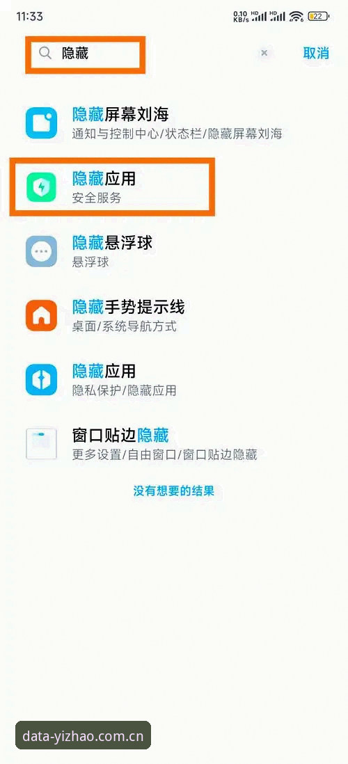 亿兆体育注册安卓版 揭秘亿兆体育注册安卓版:老用户亲测的4个隐藏技巧